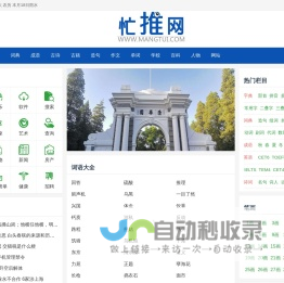 每日学习网-每日测试考试、学习工具、教育百科知识分享平台！